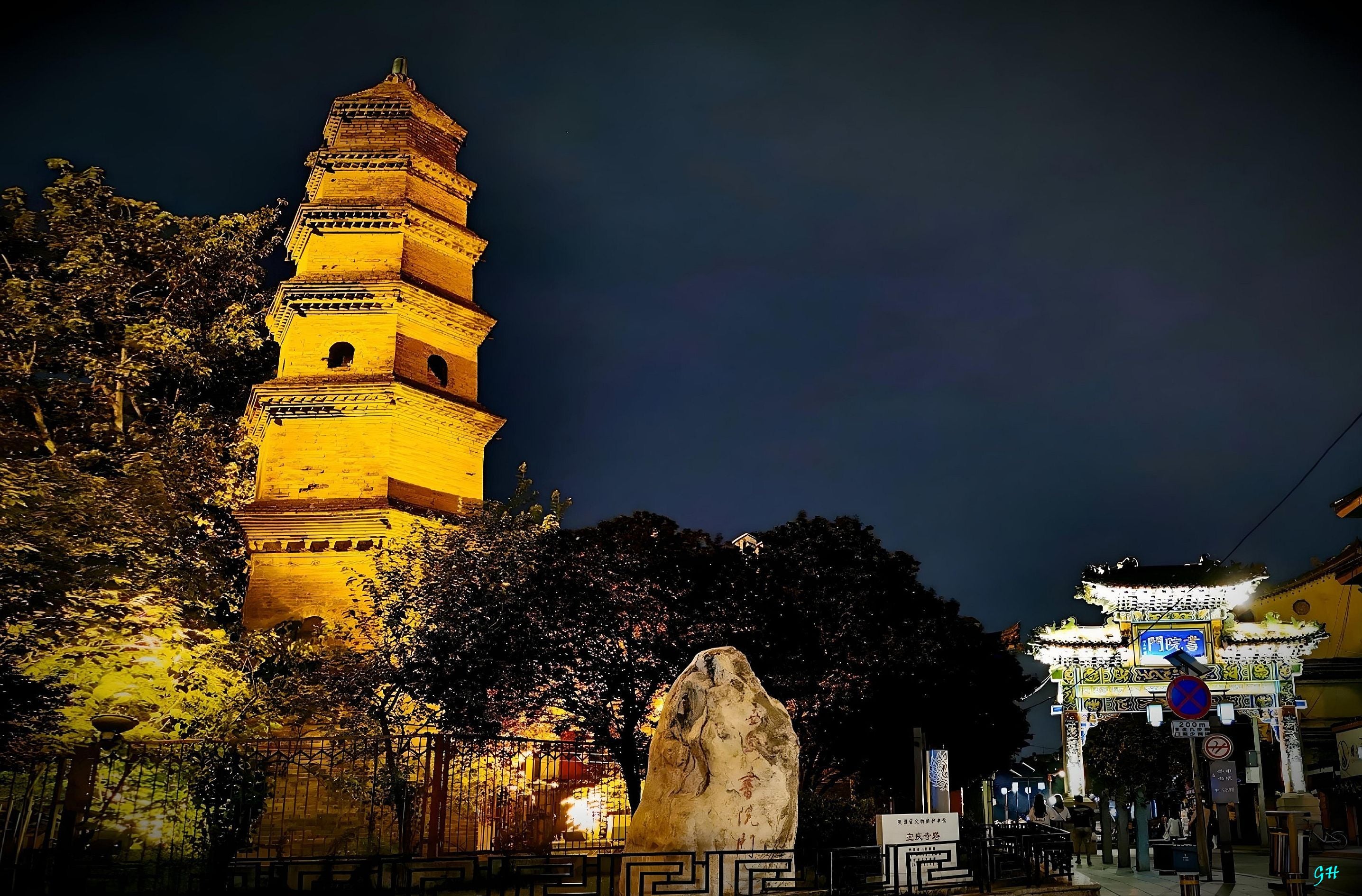 Entrance to Calligraphy Street