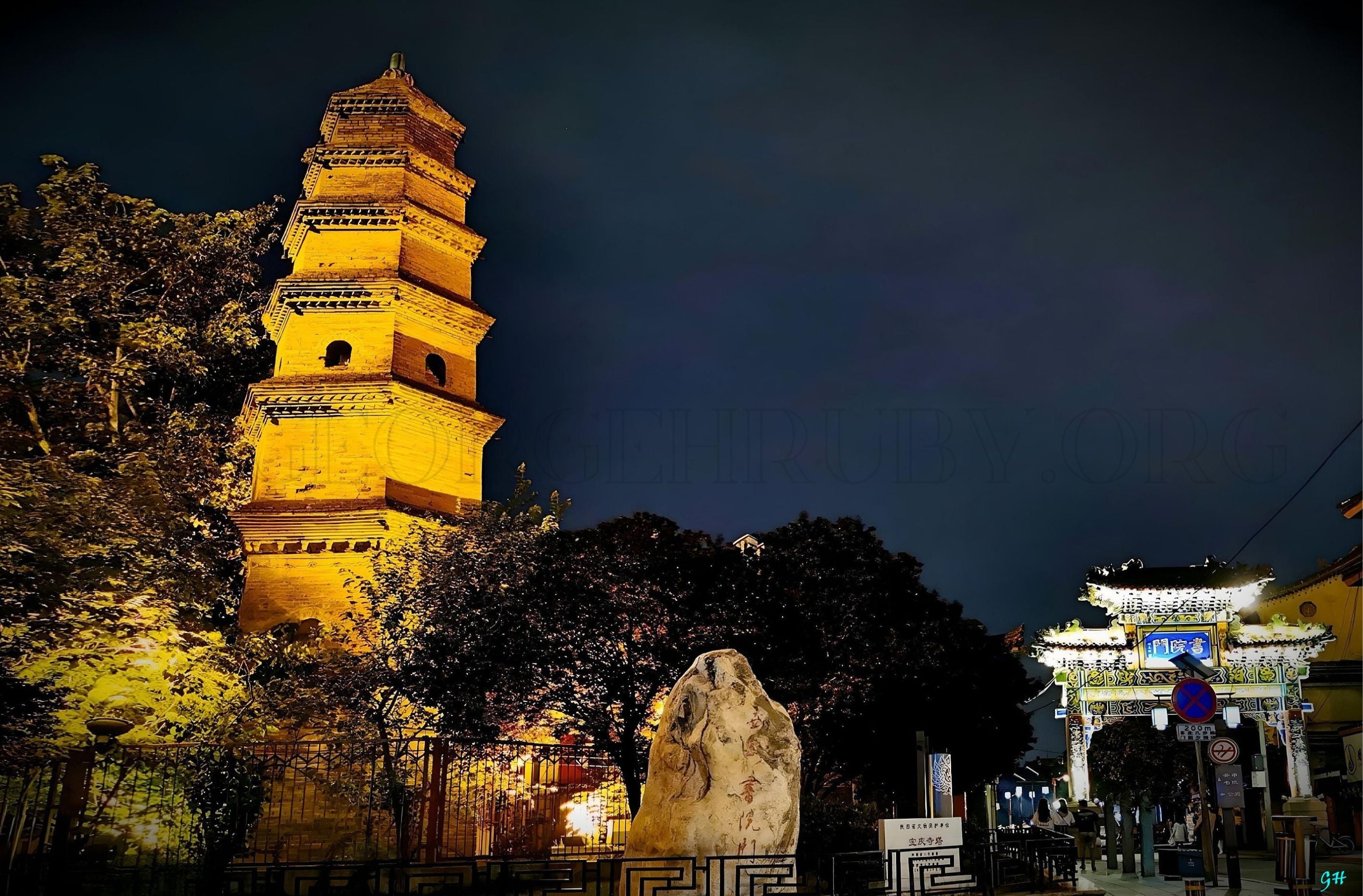 Entrance to Calligraphy Street